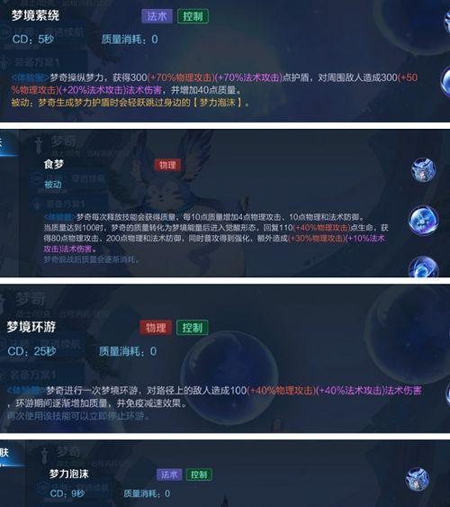 王者s22爆料视频皮肤,新皮肤惊艳亮相,神秘英雄即将登场 第2张 王者s22爆料视频皮肤,新皮肤惊艳亮相,神秘英雄即将登场 第2张