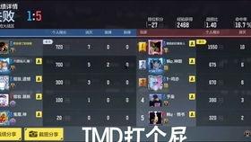 第九赛季爆料视频,新英雄、新玩法,精彩内容抢先看! 第1张 第九赛季爆料视频,新英雄、新玩法,精彩内容抢先看! 第1张