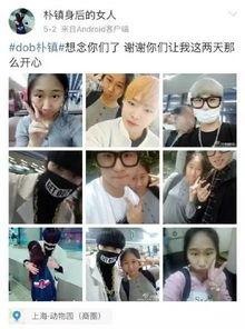 偶像吃瓜小说免费阅读