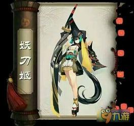 金主爆料妖刀视频大全,揭秘神秘妖刀背后的传奇故事  第1张