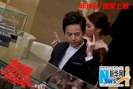 娱乐圈爆料预告视频,揭秘明星幕后故事,精彩瞬间抢先看! 第1张 娱乐圈爆料预告视频,揭秘明星幕后故事,精彩瞬间抢先看! 第1张