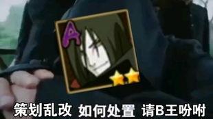 小李爆料白面具29集视频,29集视频揭秘惊人内幕  第3张