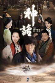 神话 电视 在线观看,穿越时空的电视之旅  第2张