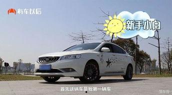 陈赫豪车爆料视频,奢华座驾引网友热议 第2张 陈赫豪车爆料视频,奢华座驾引网友热议 第2张